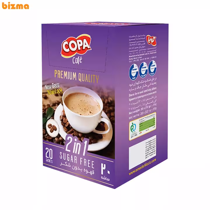 قهوه بدون شکر کوپا – 20 عددی