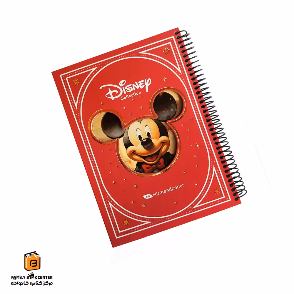 دفتر 80 برگ میکی موس دیزنی هیرمند (Hirmand)