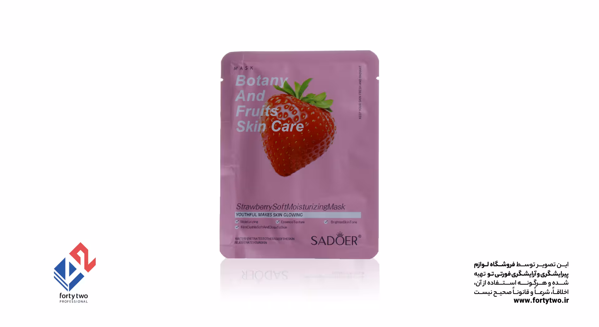 ماسک حوله ای (ورقه ای) SADOER توت فرنگی