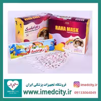 ماسک سه بعدی کودک رها بسته 10 عددی