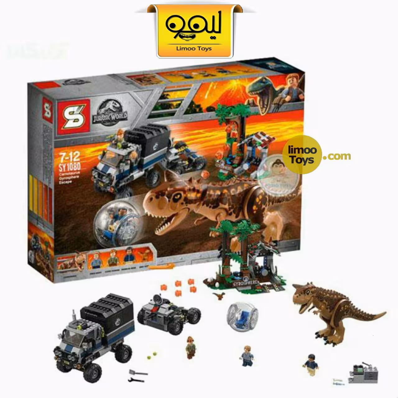 لگو پارک ژوراسیک Jurassic park world