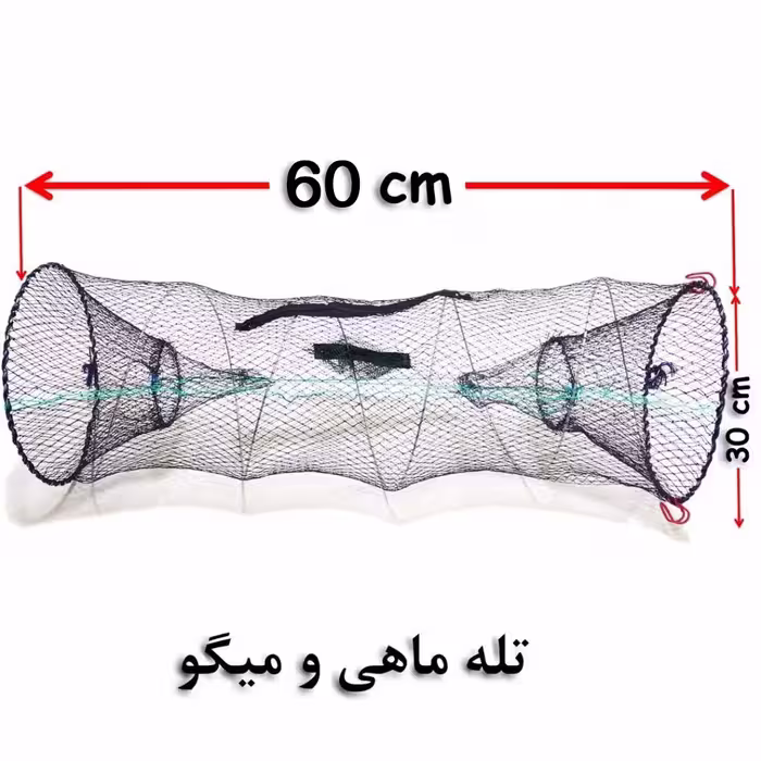 تله ماهی و میگو (گرگور) (2)