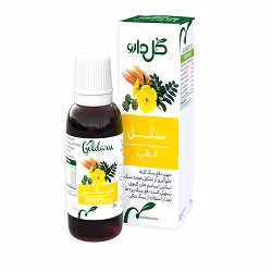 قطره گیاهی سنکل