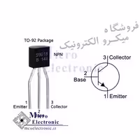 ترانزیستور SS9018