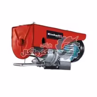 بالابر آینهل آلمان TC-EH 250 اورجینال – ارسال 20 روزه