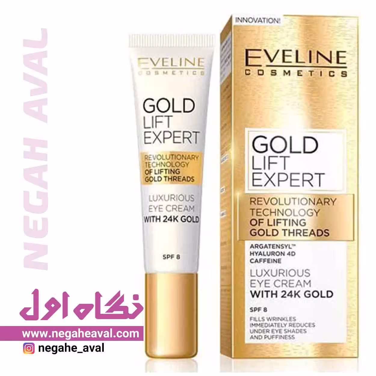 کرم لیفتینگ دور چشم طلا Gold Lift Expert اولاین حجم 15 میلی لیتر