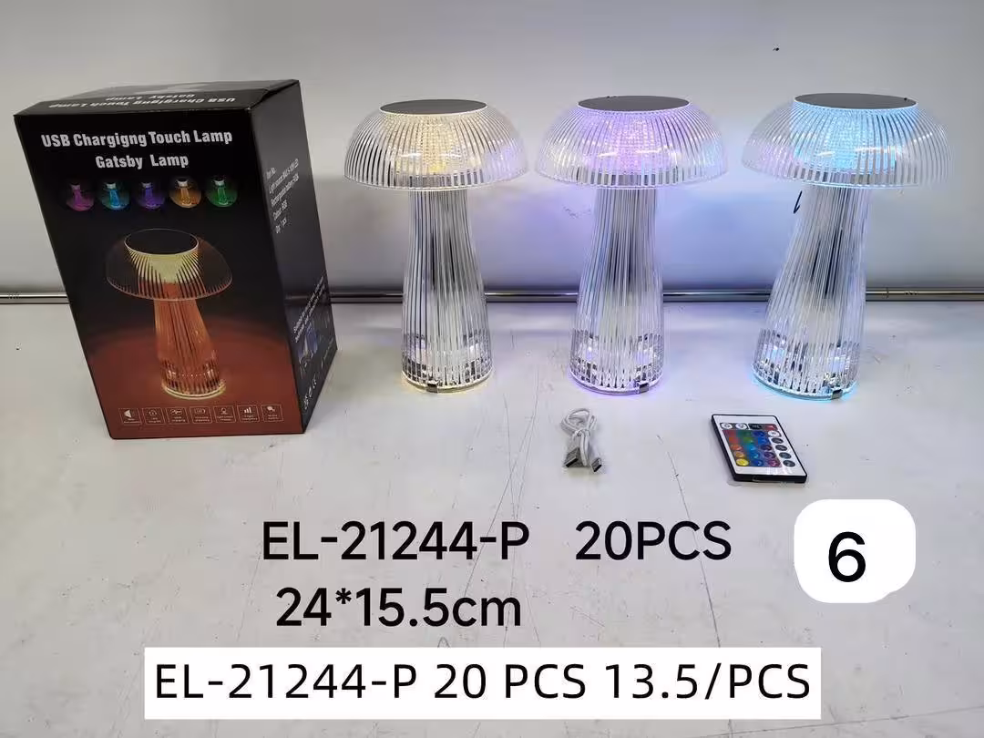 چراغ خواب کنترل دار