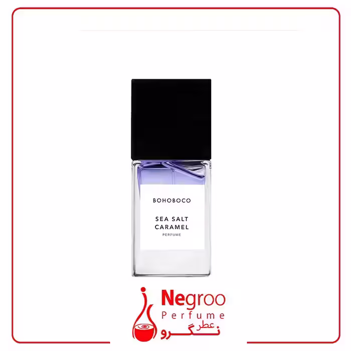 عطر ادکلن بوهوبوکو سی سالت کارامل 50 میل