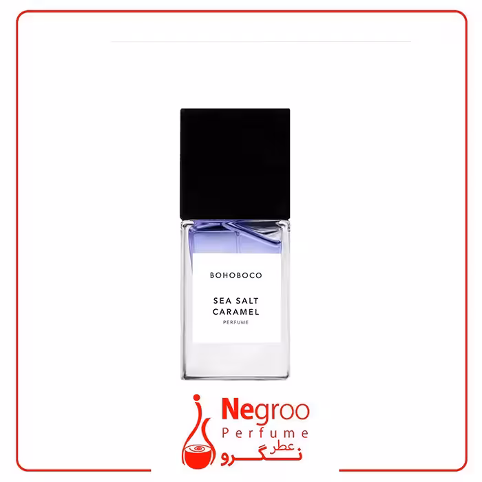 عطر ادکلن بوهوبوکو سی سالت کارامل 50 میل