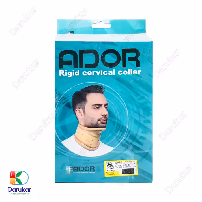 گردنبند طبی سخت چانه دار آدور