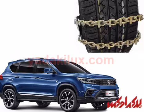 زنجیر چرخ کمربندی FMC SX5 -یخ شکن دار ترک