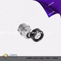 تسمه سفت کن دینام کیا سورنتو UM با موتور GDI