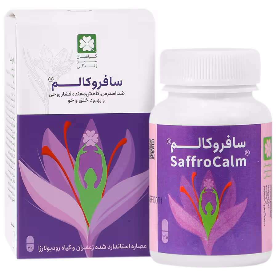 سافروکالم گیاهان سبز زندگی