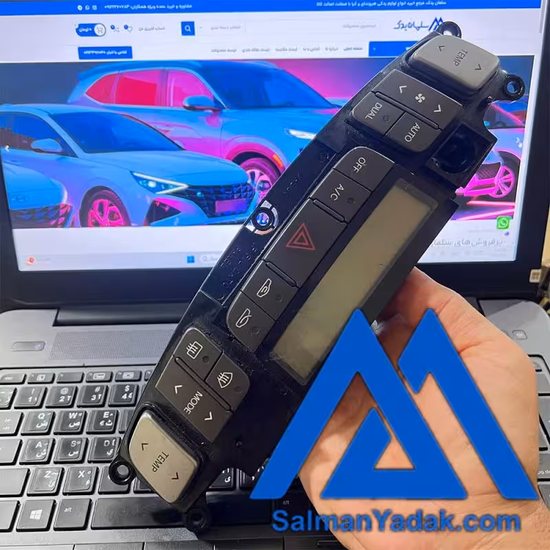 پنل بخاری کولر سوناتا NF قدیم 972503K8504N