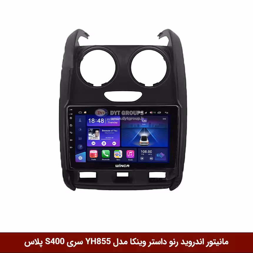 مانیتور اندروید رنو داستر برند وینکا مدل YH855 سری S400 پلاس