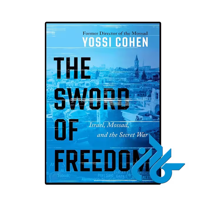 کتاب The Sword of Freedom (کتاب شمشیر آزادی)