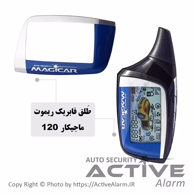 قیمت طلق ریموت تصویری ماجیکار 120 (MR802)