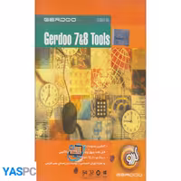 نرم افزار Gerdoo 7-8 Tools
