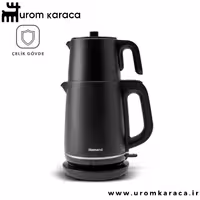 چایساز هومند Royaltea 1727h مشکی