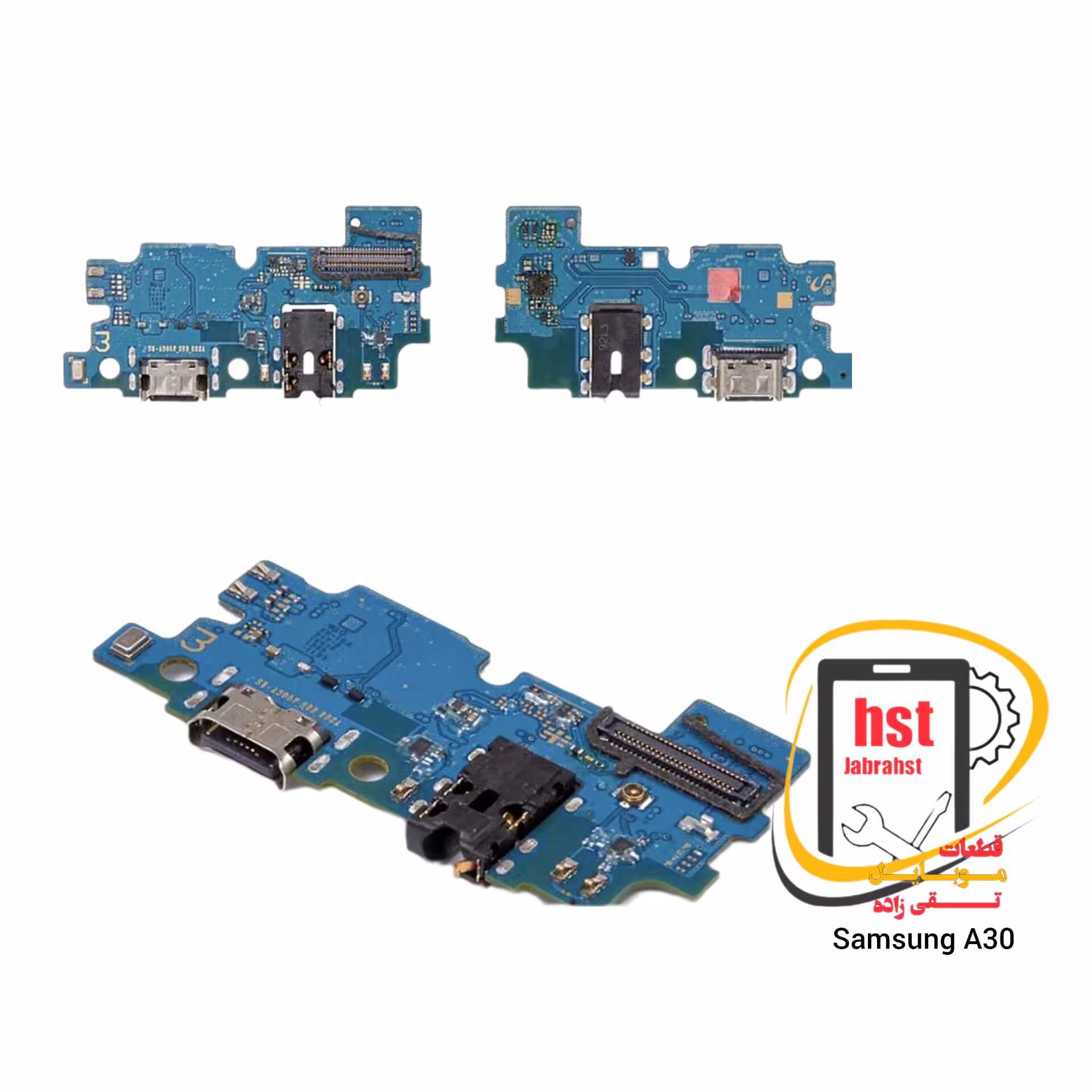 برد شارژ گوشی سامسونگ A30/A305
