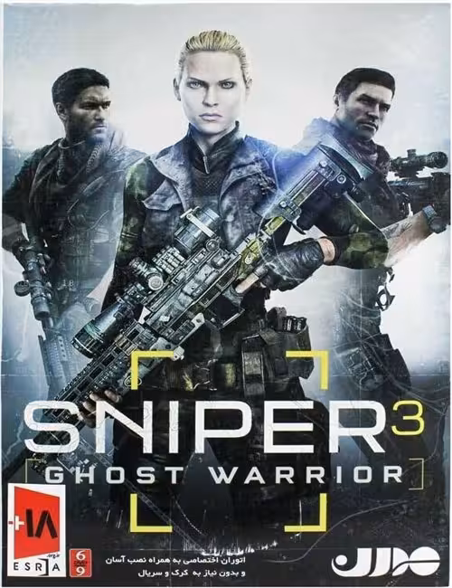 بازی Sniper Ghost Warrior 3 برای کامپیوتر