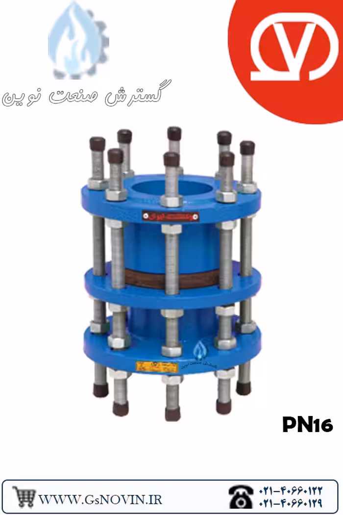 اتصال قابل پیاده PN16 وگ بی همتا