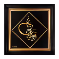 تابلو طلاکوب، طرح میان جان، ابعاد 40*40 سانتی متر