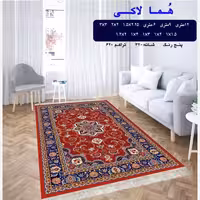 گلیم ماشینی کاشان طرح همالاکی4متری2،25در1،5(هزینه ارسال باخریداروپس کرایه میباشد)