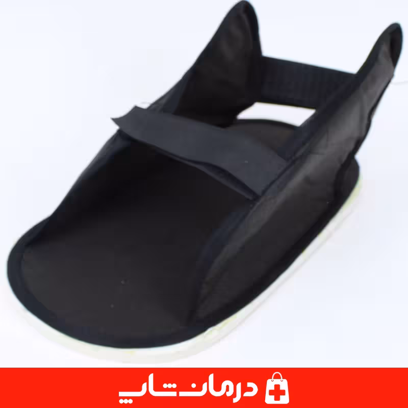 خرید کفش زیر گچ طبی گدازه سایز لارج محافظ گچ پا