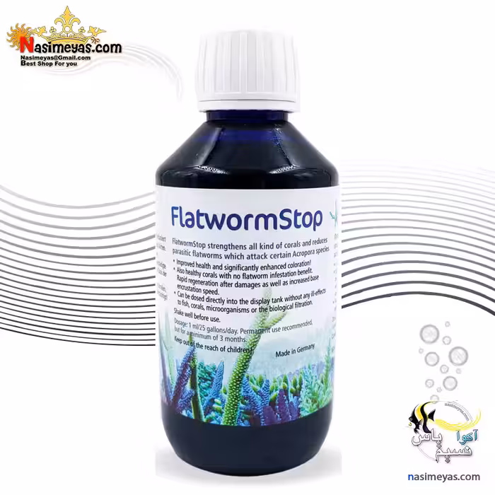 از بین برنده کرم های پهن فلت ورم استاپ کورالن زاخت