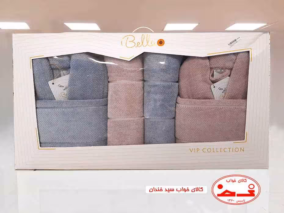 سرویس حوله عروس و داماد 55