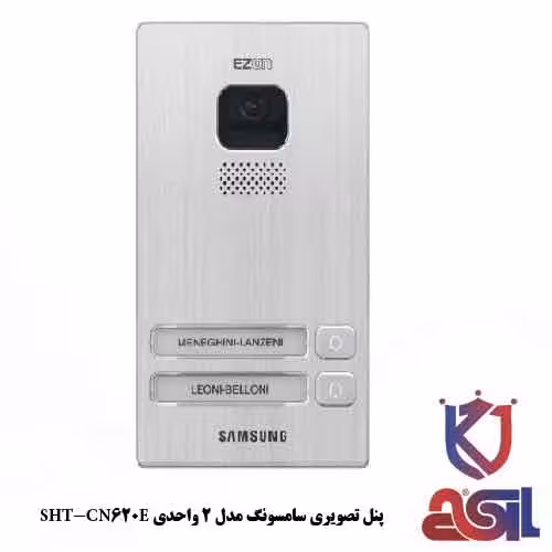 پنل تصویری سامسونگ مدل 2 واحدی SHT-CN620E