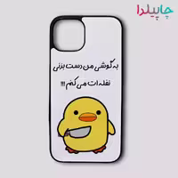 قاب گوشی با طرح بامزه