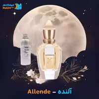 عطر خالص زرجوف النده | Xerjoff Allende