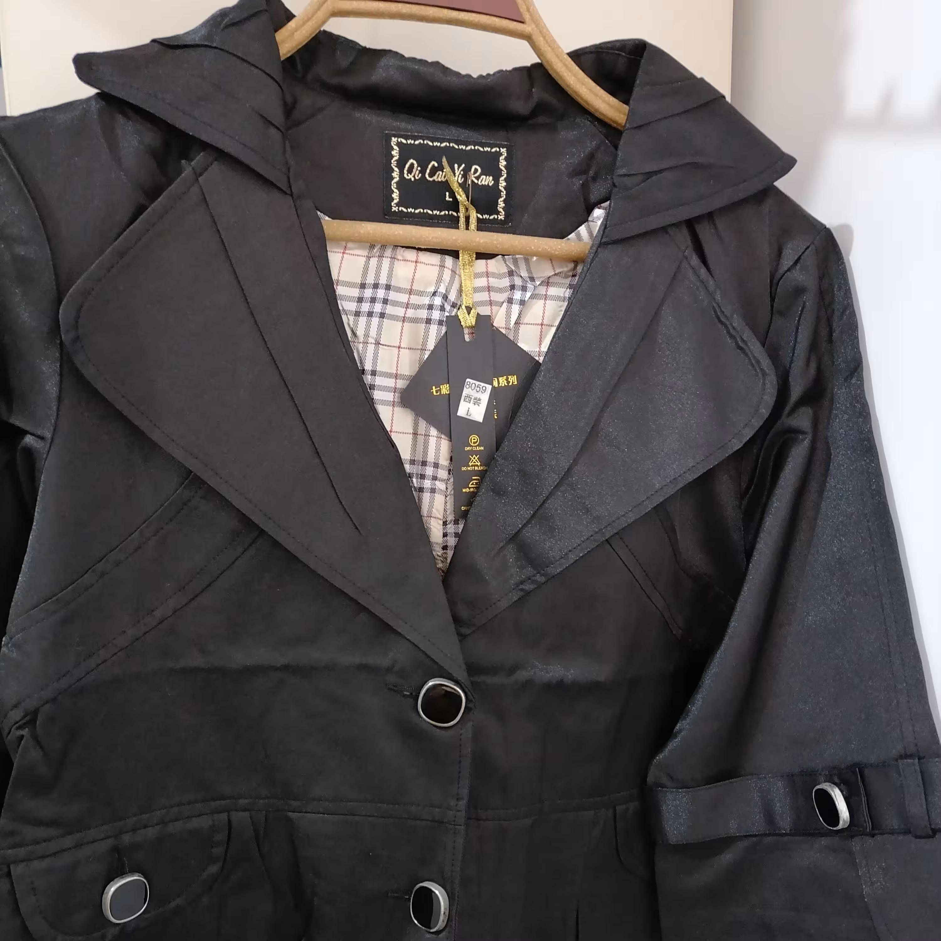 بارونی کوتاه پاییزه