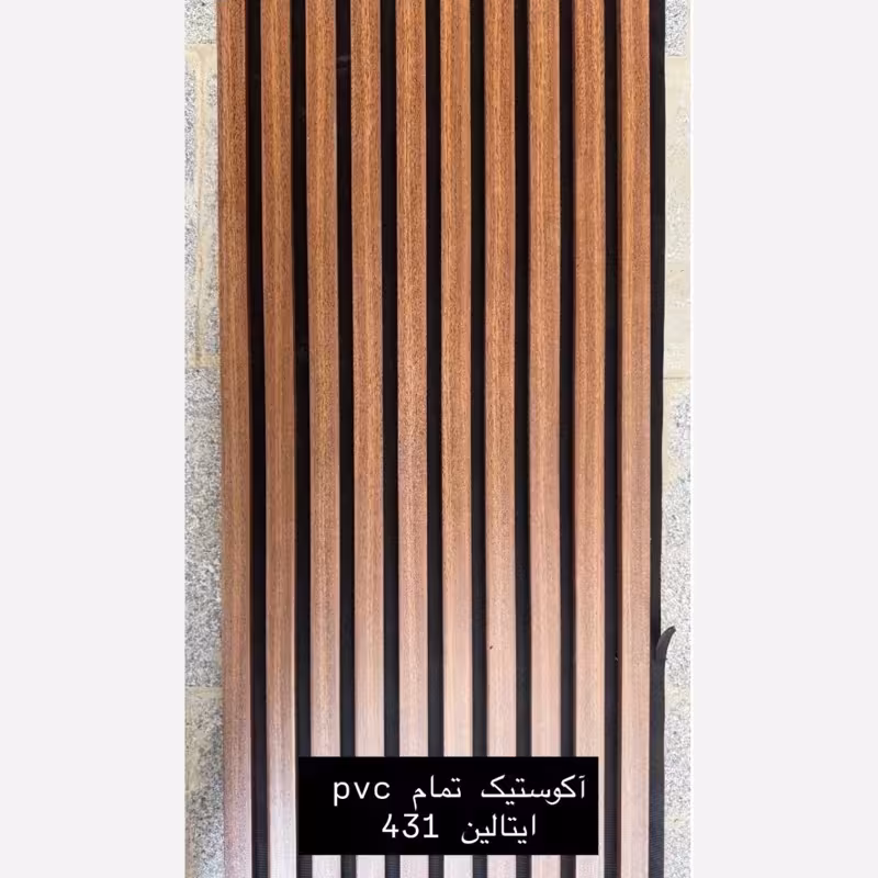 ترمووال فوم پنل ضدآب اکوستیک ایتالین 431، مغزPVC ابعاد50در280 cm (ارسال با باربری) (پس کرایه)