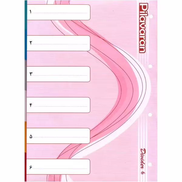 دیوایدر (جداکننده) طلقی سایز A4 پیلاوران بسته 6 تایی