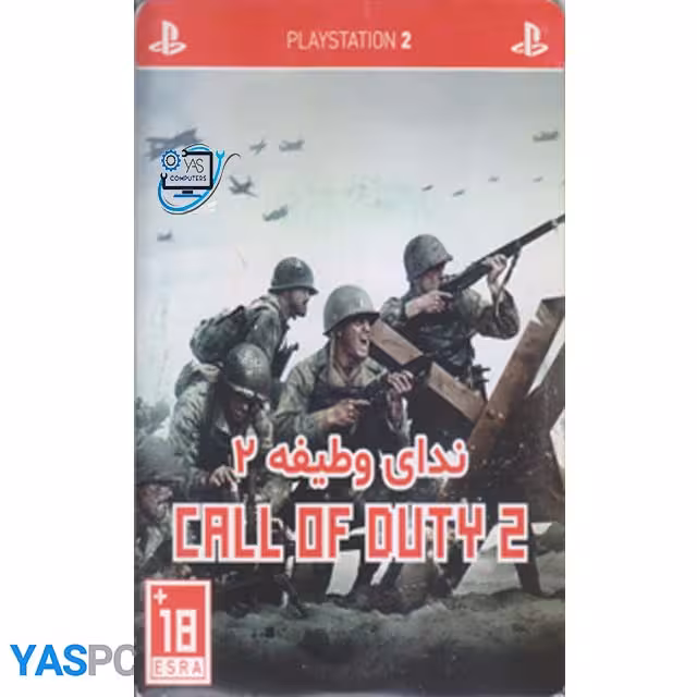 بازی ندای وظیفه 2 برای PS2