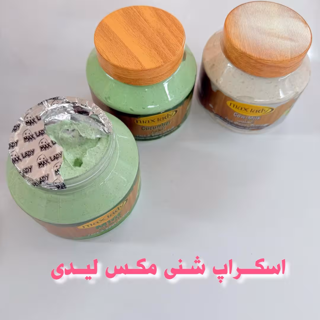اسکراپ شنی وماسک صورت و بدن 300میل مکس لیدی اصل