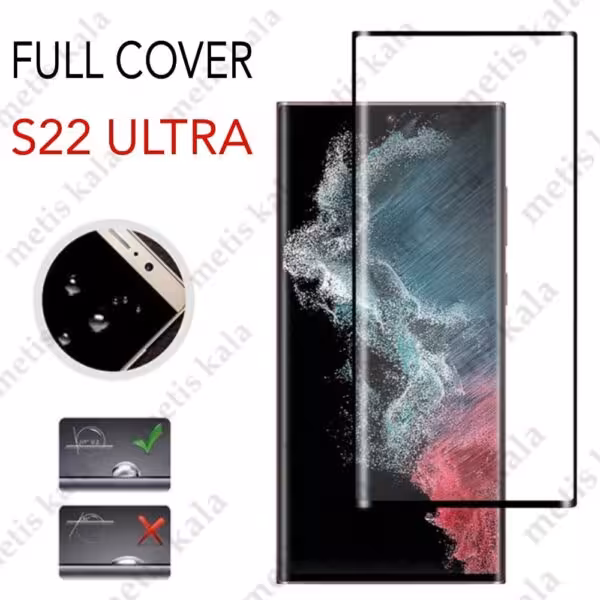 گلس تمام چسب Samsung S22Ultra