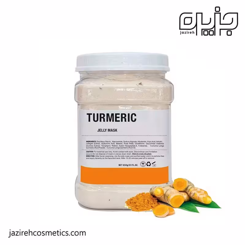 ماسک هیدروژلی زردچوبه Turmeric