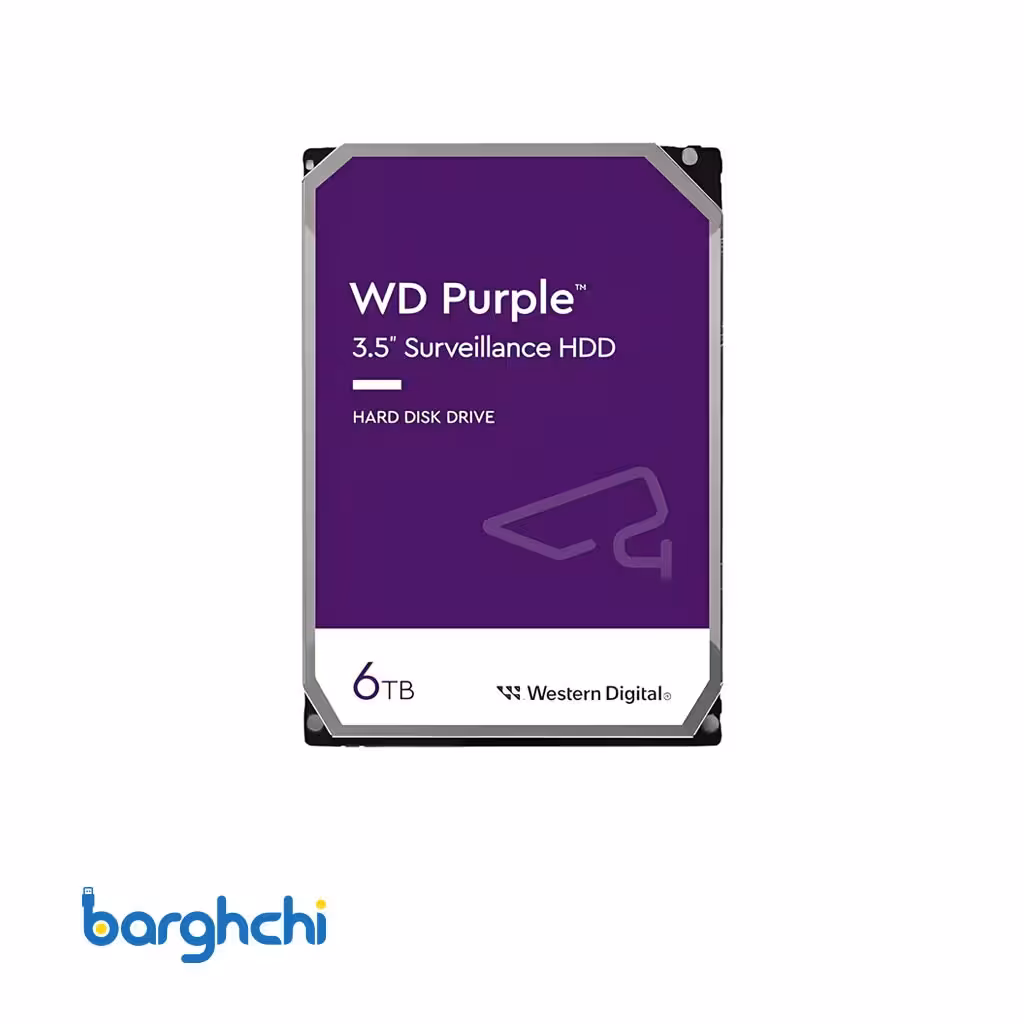 حافظه اچ دی دی وسترن دیجیتال Purple Surveillance WD64PURZ ظرفیت 6 ترابایت