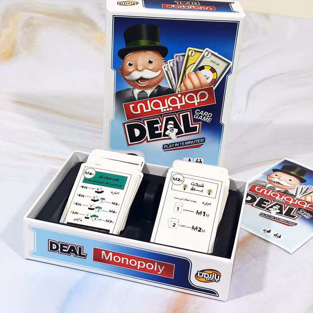 بازی کارتی مونوپولی DEAL شرکت بازیمن 2 تا 5 نفره بالای 8 سال