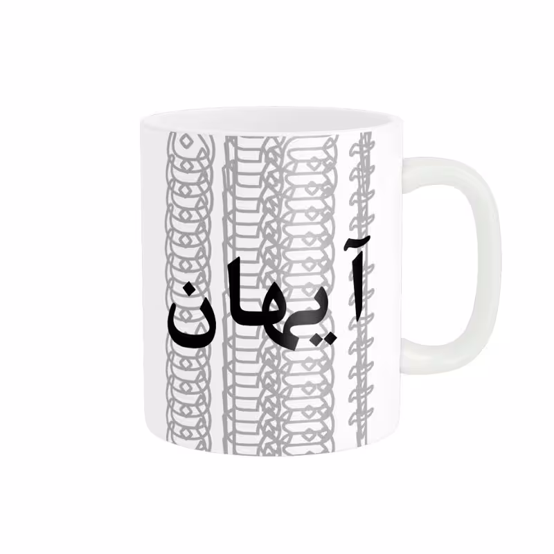 ماگ مدل تلاقی طرح اسم آیهان