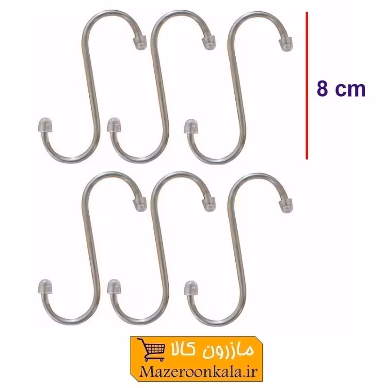 گیره و قلاب آویز اس S فلزی آشپزخانه و لباس 8 سانت LGB-002