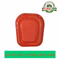 سایبان تراکتور فرگوسن 6 میل تشت تکی