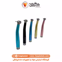 توربین رنگی 2 سوراخ طوسی TOSI