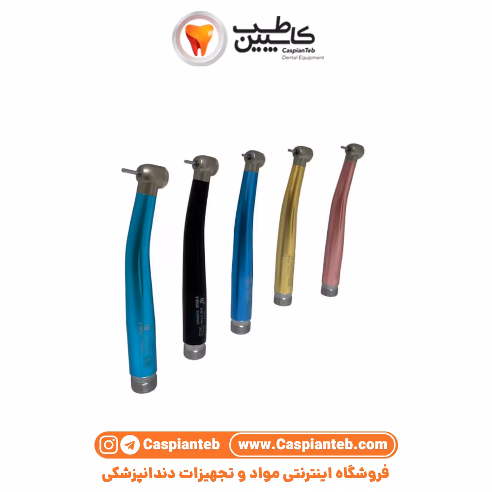 توربین رنگی 2 سوراخ طوسی TOSI