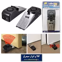 دزدگیر پادری Door Stop Alarm شدت صدا 120 دسی بل EDG-051