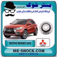 دیسک ترمز چرخ جلو میتسوبیشی ASX مدل 2013-2017 برند اصلی میتسوبیشی موتور با تضمین اصالت